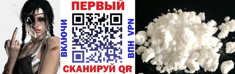 АМФЕТАМИН Premium  где купить наркоту  Пойковский 