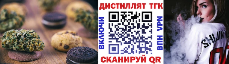 Cannafood конопля Пойковский
