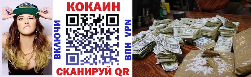 COCAIN Колумбийский  купить  цена  ссылка на мегу онион  Пойковский 