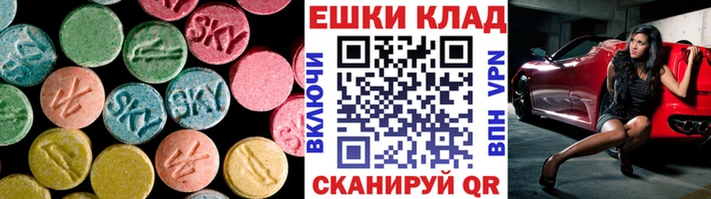 Ecstasy VHQ Пойковский