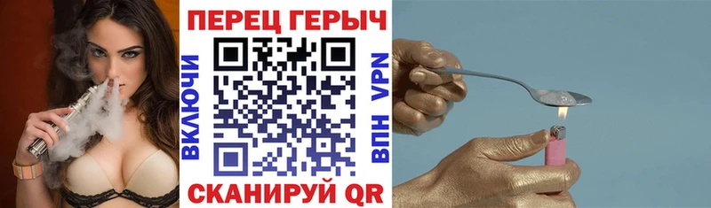 ГЕРОИН хмурый  МЕГА   Пойковский 