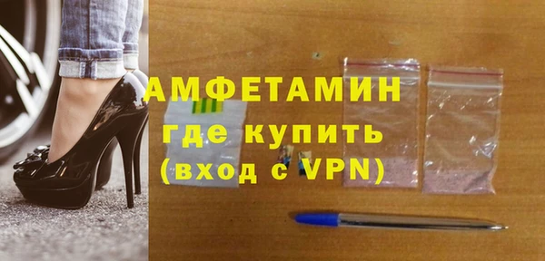 COCAINE Дмитровск