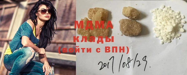 COCAINE Дмитровск