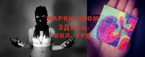 COCAINE Дмитровск
