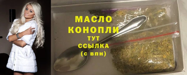 COCAINE Дмитровск