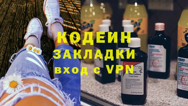 МДМА Гусев