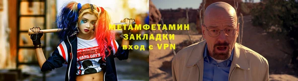 ГАЛЛЮЦИНОГЕННЫЕ ГРИБЫ Гусиноозёрск