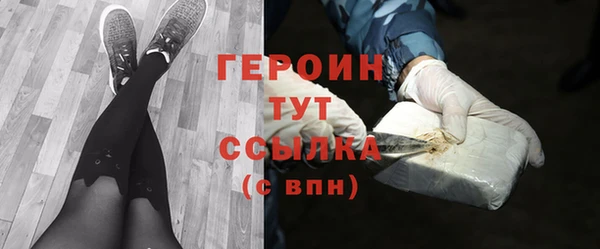 PSILOCYBIN Шали