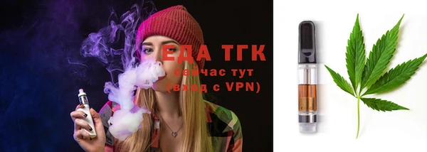 COCAINE Дмитровск
