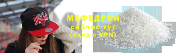 COCAINE Дмитровск