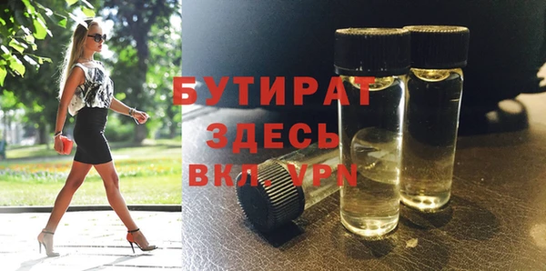 COCAINE Дмитровск