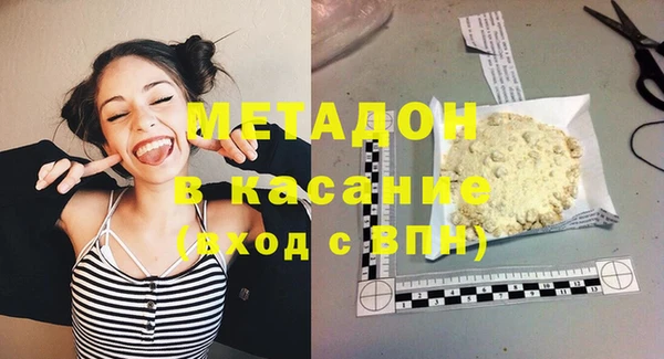 COCAINE Дмитровск