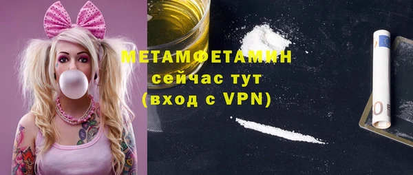 COCAINE Дмитровск