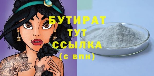 кокаин Шадринск