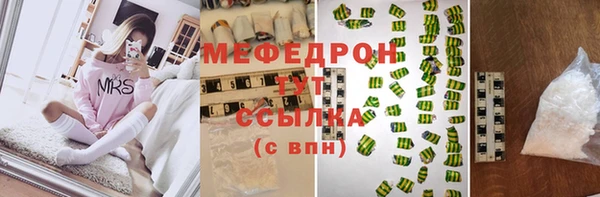 COCAINE Дмитровск