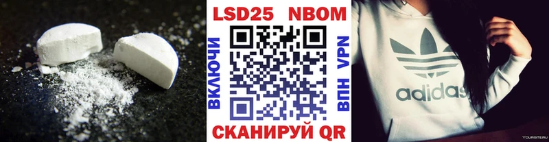 LSD-25 экстази ecstasy  kraken сайт  Пойковский 