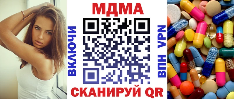 МДМА молли  Пойковский 