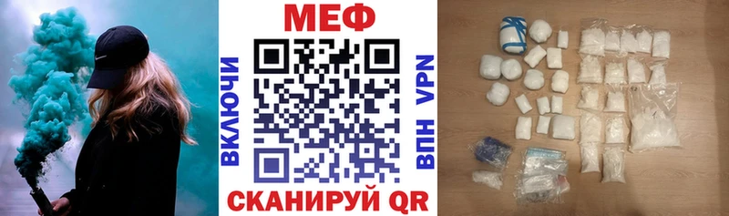 MEGA маркетплейс  Пойковский  МЕФ мука 